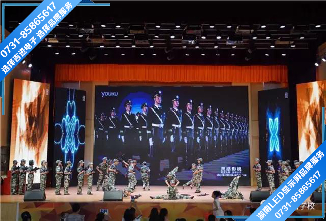 曾國(guó)藩學(xué)校舞臺(tái)LED顯示屏.jpg